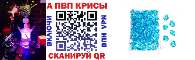 мега ТОР  Вилючинск  Alpha PVP мука 
