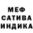 МДМА кристаллы Orino