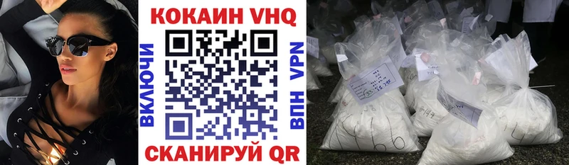Cocaine Columbia Вилючинск