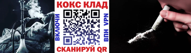 наркота  Вилючинск  COCAIN 99% 