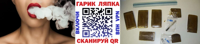 Гашиш Cannabis  Вилючинск 