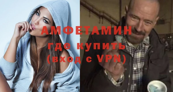 мяу мяу кристалл Бугульма