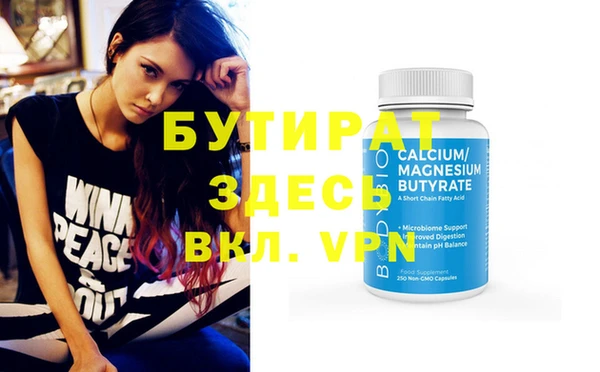 альфа пвп VHQ Бронницы