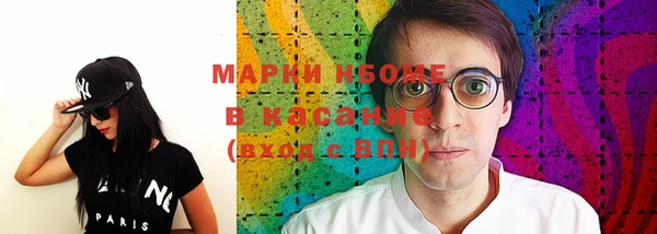 гашиш Бородино