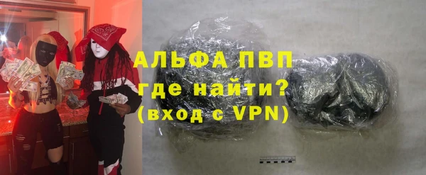 гашиш Бородино