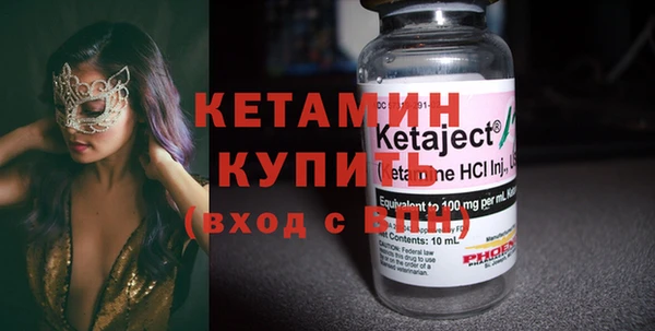 гашиш Бородино