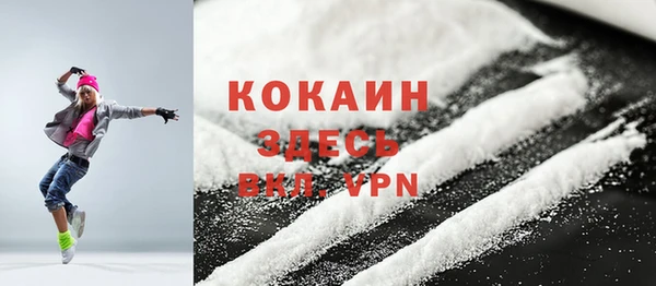 гашиш Бородино