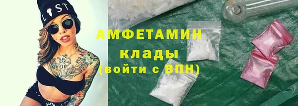 гашиш Бородино