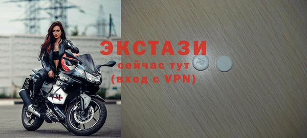 мяу мяу кристалл Бугульма