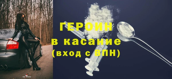 мяу мяу кристалл Бугульма