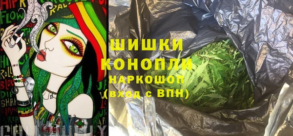 альфа пвп VHQ Бронницы