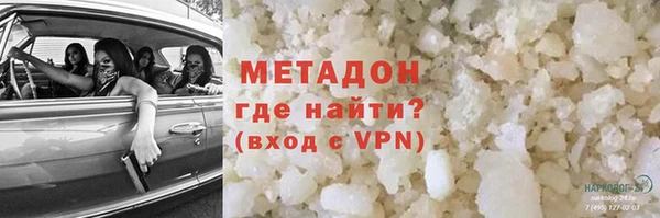гашиш Бородино