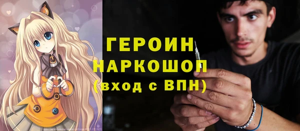 мяу мяу кристалл Бугульма