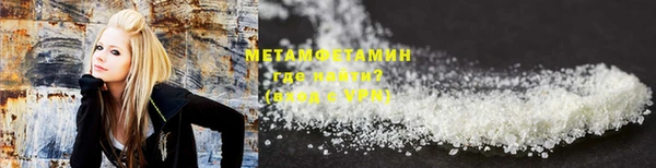 гашиш Бородино