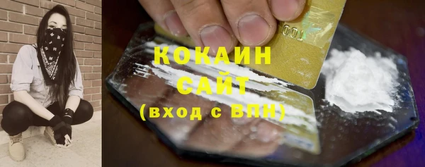 гашиш Бородино
