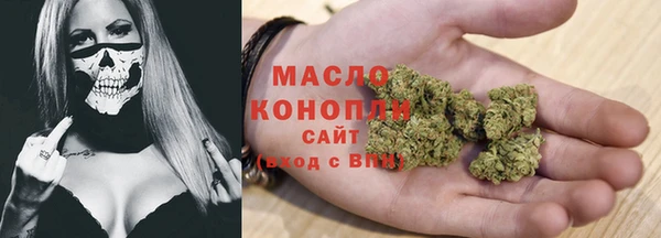 мяу мяу кристалл Бугульма