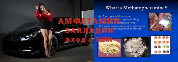 альфа пвп VHQ Бронницы