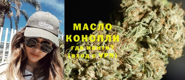 мяу мяу кристалл Бугульма