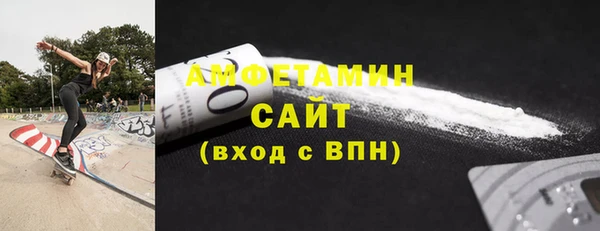 гашиш Бородино