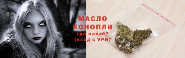 альфа пвп VHQ Бронницы