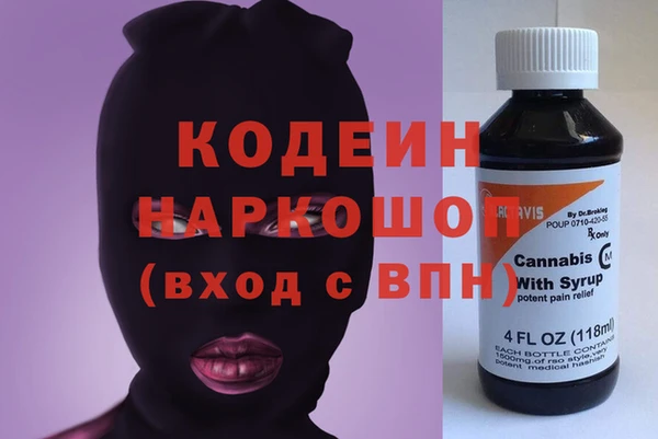 гашиш Бородино