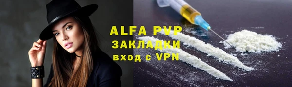 мяу мяу кристалл Бугульма
