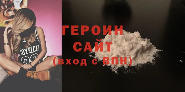 альфа пвп VHQ Бронницы