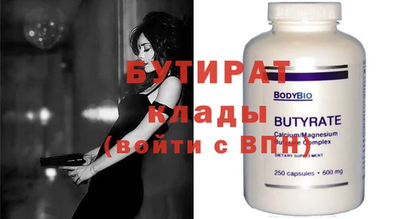 гашиш Бородино