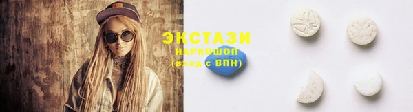 альфа пвп VHQ Бронницы