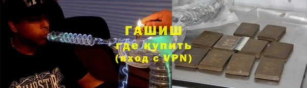 прущий лед Беслан