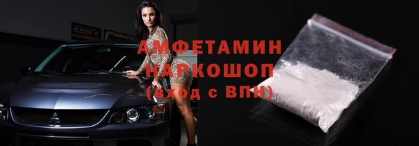 альфа пвп VHQ Бронницы