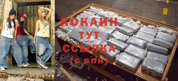 альфа пвп VHQ Бронницы