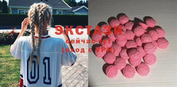 мяу мяу кристалл Бугульма