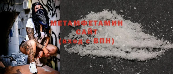 сатива Билибино