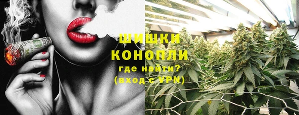 мяу мяу кристалл Бугульма