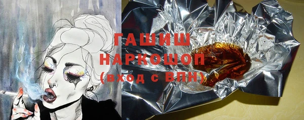 альфа пвп VHQ Бронницы