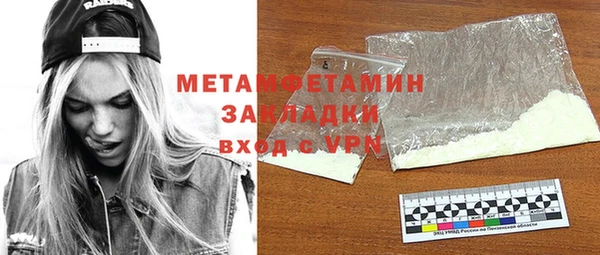 гашиш Бородино
