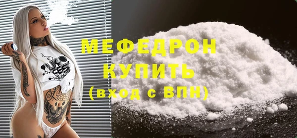 альфа пвп VHQ Бронницы