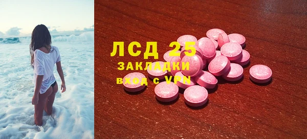 альфа пвп VHQ Бронницы