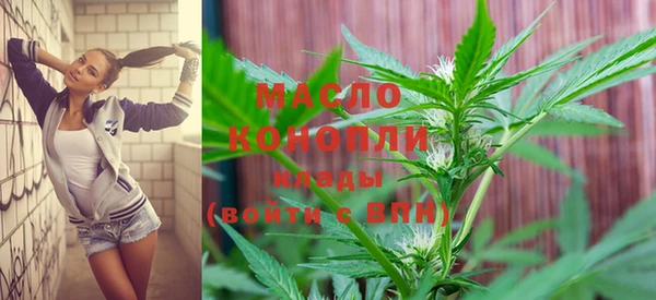 мяу мяу кристалл Бугульма