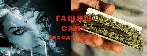 альфа пвп VHQ Бронницы