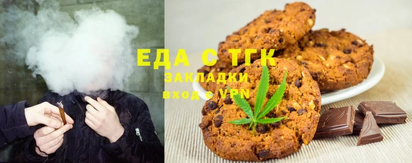 альфа пвп VHQ Бронницы