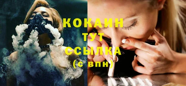альфа пвп VHQ Бронницы