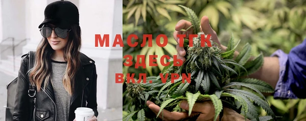 мяу мяу кристалл Бугульма