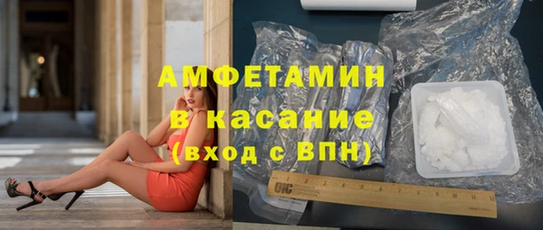 альфа пвп VHQ Бронницы