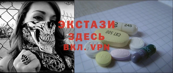 гашиш Бородино