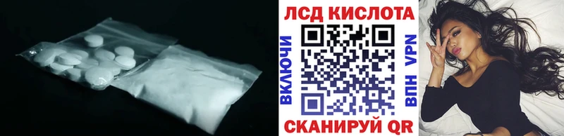 это Telegram  Вилючинск  LSD-25 экстази кислота 