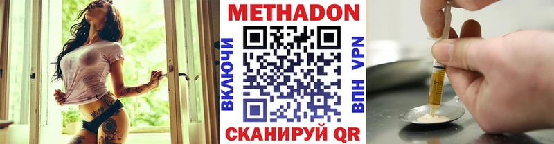 блэк спрут зеркало  Вилючинск  МЕТАДОН VHQ 