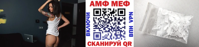 Метамфетамин Декстрометамфетамин 99.9%  OMG зеркало  Вилючинск 