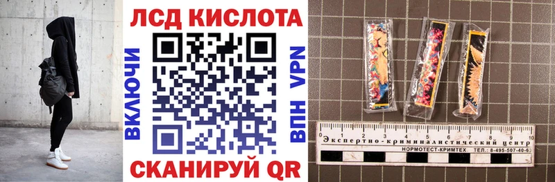 Марки N-bome 1,5мг  Вилючинск 
